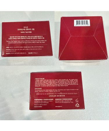 HAION Premium Red Peptide Cream 50mL - Anti-Wrinkle & Moisturizing - JEJU Turmeric & Sea Cucumber - Made in Korea - Shop Internationally - Buy Online on GoSupps.com