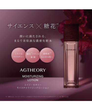 AXXZIA AGTheory Moisturizing Lotion Japanese antiaging toner with ceramides and peptides moisturizing and firming facial lotion for dry and dry skin 100 ml - Buy Online on GoSupps.com