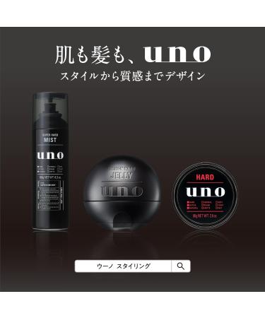 Uno Lot de 3 masques hydratants 3D pour la peau - Buy Online on GoSupps.com