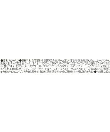 House Japan Vermont Curry mild spicy 230gx5 pieces - Buy Online on GoSupps.com