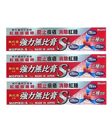 MUHI Mopiko-S Ointment 18g (3)