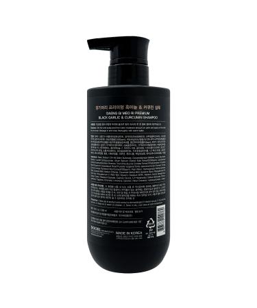 Daeng Gi Meo Ri Black Garlic & Curcumin Shampoo | 16.9 FL. OZ | Nourishing Hair Care for All Hair Types - International Shipping Available - Buy Online on GoSupps.com