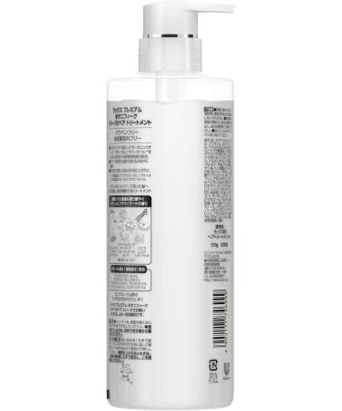 LUX (Lux) Lux Premium Botanifique Damage Repair Treatment Pump 510g - Buy Online on GoSupps.com