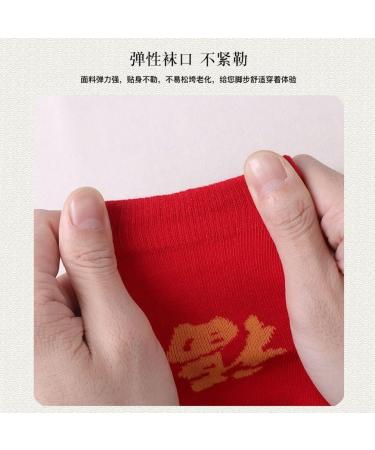 Chinese New Year Man Red Socks 2022 | Zodiac Embroidered Comfortable Breathable 4 Pairs | Size 39-44 Red-4 - Buy Online on GoSupps.com