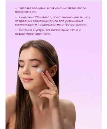  Rosa Impex Face cream with whitening effect "Achroactive Max" 45 ml (2 pieces) - Buy Online on GoSupps.com