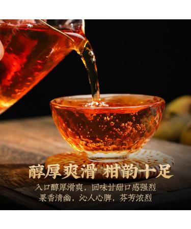 HQZM Xinhui Small Green Mandarin Puerh Ripe Tea 250g Glossy and Round Long Lasting Tea Aroma 882oz - Buy Online on GoSupps.com