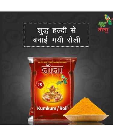 TOTA Kumkum Roli pour Puja et Tilak (150 gm) 100% pur curcuma Lot de 6 (25 g 6) Couleur - Rouge - Buy Online on GoSupps.com