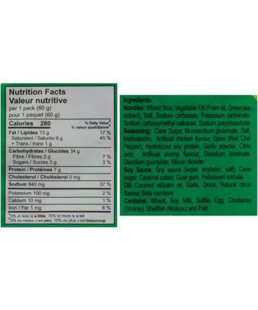 Lucky Me! Pancit Canton Instant Noodles Chilimansi Flavor (12 units x 60g) - Buy Online on GoSupps.com