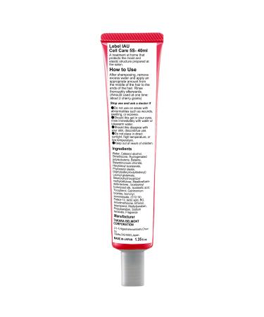 Lebel IAU Cell Care 5 Silky 40ml - Premium Hair Treatment for Smooth Healthy Hair | International Shipping Available - Buy Online on GoSupps.com