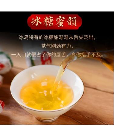 HQZM Yunnan Longzhu Tea Big Tree Tea Puerh Tea Raw Tea 250g For Daily Drink And Gift 882oz - Buy Online on GoSupps.com