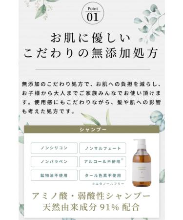 MARGARET JOSEFIN Organic Josephin Shampoo Treatment 500ml | Natural Hair Care for All Hair Types - Shop Internationally - Buy Online on GoSupps.com