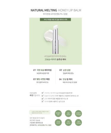 YNM Natural Melting Honey Lip Balm | EWG Grade | Organic Moisturizer for Soft Lips | Worldwide Shipping - Buy Online on GoSupps.com