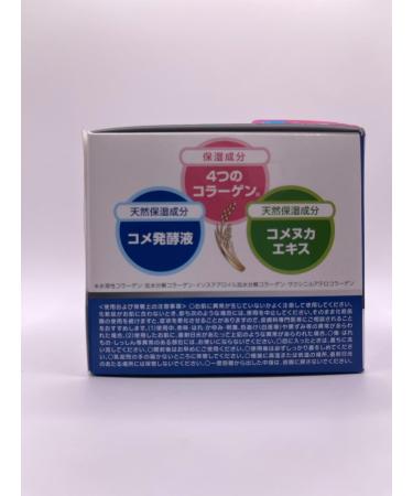Komenuka Bijin Rice Bran Beauty Collagen Gel 100g - Buy Online on GoSupps.com