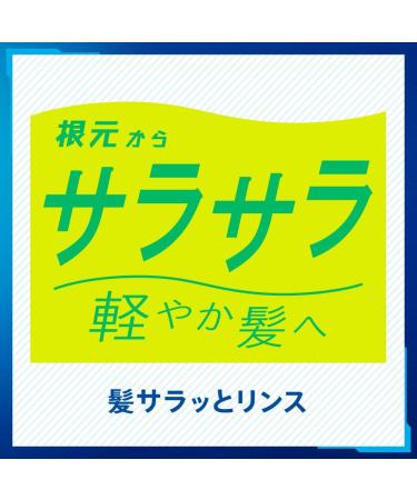  SUCCESS Success Smooth Hair Rinse 400 ml - Buy Online on GoSupps.com