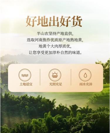  HQZMCTE Premium Quality Herbal Tea Rehmannia Glutinosa Cooked 100g / 3.52oz Rehmannia Root Steamed Nine and Nine Sun - Buy Online on GoSupps.com