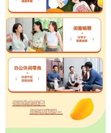 Ready to eat Mango flavored soft candy Fruit juice fudge New Year's casual snacks Delicious and sweet candy Healthy and nutritional candy Mango cake snacks gift pack (100g*1) - Buy Online on GoSupps.com