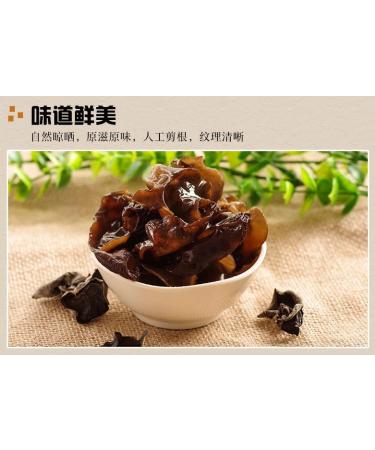Buy XLSEAFOOD Dried Black Fungus Woodear Mushrooms 8oz | Premium Chinese Edible Wood Ear Mushrooms from Northeast China - Buy Online on GoSupps.com