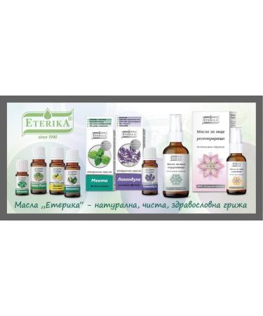 Eterika Dill Essential Oil - 100% Pure Anethum Graveolens - 10 ml | Buy Natural Essential Oils Online - Buy Online on GoSupps.com