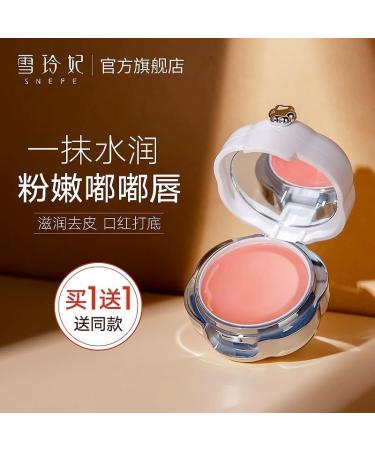 1 x 13g lip balm x 1 piece - Buy Online on GoSupps.com