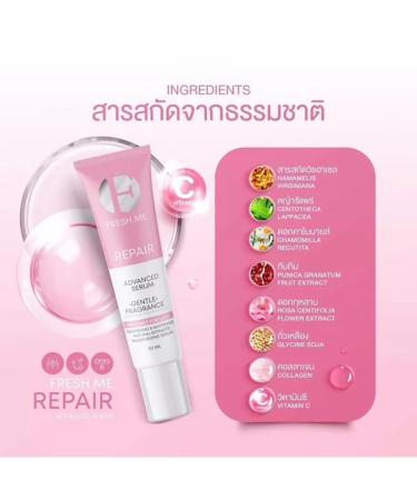 Fresh Me Advanced Serum - Hydrating & Nourishing 20ml (3-Pack) | Free Beauty Gifts | Beautygoodshop - Buy Online on GoSupps.com