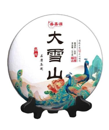 Pu-erh tea 2023 Single plant in Daxue Mountain 357g Raw