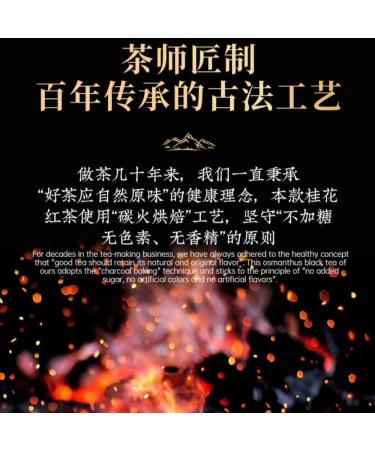 HQZM Classic Chinese Lapsang Souchong Black Tea 250g 125g * 2 Loose Leaf Tea with Strong Aroma - Buy Online on GoSupps.com