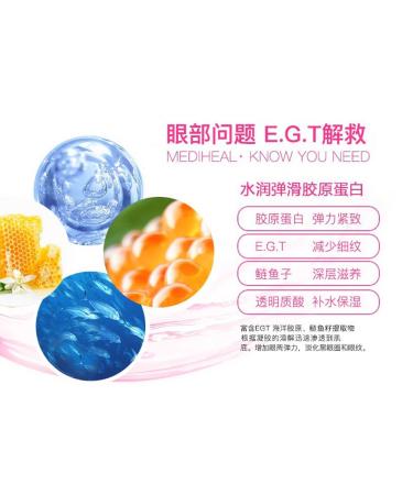 MEDIHEAL E.G.T Essence Gel Eye Fill Patch 5 Pouch - Dark Circle, Aging Skin, Puffy Eyes | Contains EGF & Marine Collagen - Highly Concentrated Gel - Buy Online on GoSupps.com