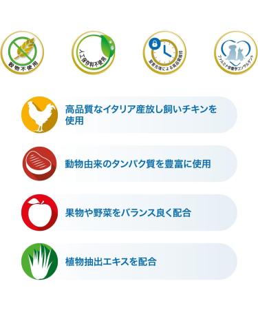 Farmina Prime Poulet & Grenade Chien Chiot Mini - 800 grams - Buy Online on GoSupps.com