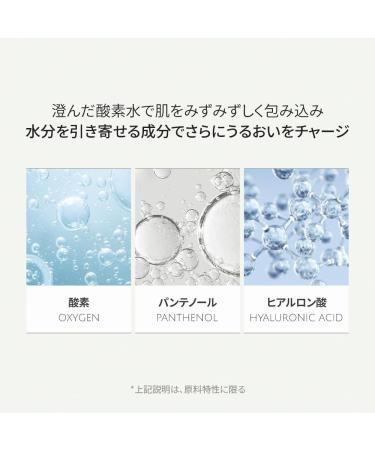 KOY Flow Cell-Code Toner 5.07 fl oz | Hydrating & Refreshing Toner with Oxygenated Water Niacinamide & Botanical Extracts | Smooth & Balanced Skin - Buy Online on GoSupps.com