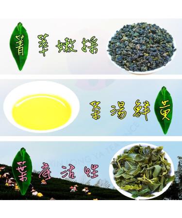 Taiwan unique tea - 150g*6 - Buy Online on GoSupps.com