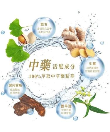 Wai Yuen Tong Chinese Herbal Conditioner 750ml - Buy Online on GoSupps.com