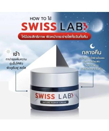 Swisslab Skincare Collection - 1+1+3+3 Nature Power Cream Set | Beautygoodshop | Free Beauty Gifts - Buy Online on GoSupps.com
