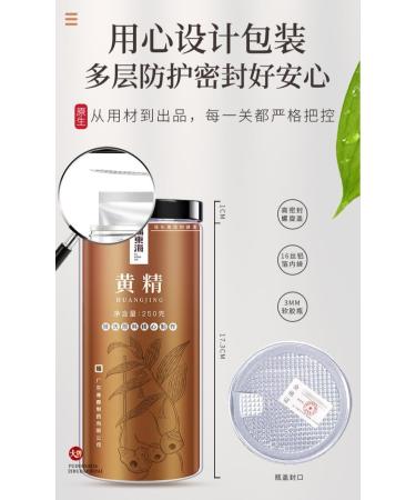  HQZMCTE Huangjing Natural Steamed and Sun-Dried 250g / 8.81oz Premium Quality Herbal Tea Perfect for Health - Buy Online on GoSupps.com