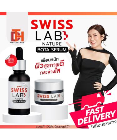 Ultimate 5-in-1 Swiss Lab Skincare Set - 2 Creams 2 Serums & Sunscreen | Free Beauty Gifts | Beautygoodshop - Buy Online on GoSupps.com
