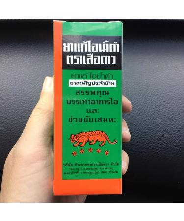 Ya Sheng Bamboo Charcoal Mask Peeler | 100ml - Purifying Face Mask for Radiant Skin | International Shipping Available - Buy Online on GoSupps.com