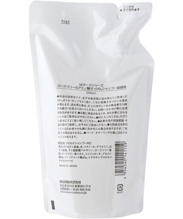 Matsuyama MMark Rosemary Amino Acid Soap Shampoo 550ml Refill - Buy Online on GoSupps.com