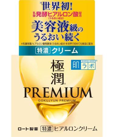 Hada Labo Gokujun Premium Hyaluronic Cream 50g