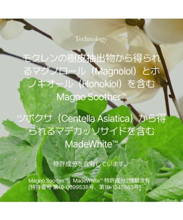 ODELOI Back Blemish Melting Gel Cream for Blemish with Magnolia Bark Extract Centella Asiatica for Blemish Treatment Korean Skin Care All Skin Types 6.76 fl.oz / 200ml - Buy Online on GoSupps.com