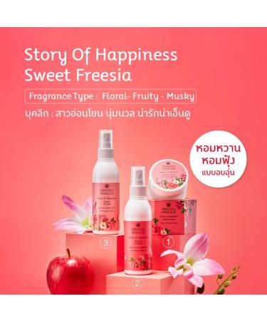 OrientalPrincess Story of Happiness Sweet Freesia Body Cologne Spray 100 ml - Buy Online on GoSupps.com