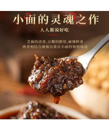 Mixed Noodle Douban Sauce 200g/can Chinese chili sauce handmade sauce main course side dishes rice toppings ready to eat food special spicy chili sauce black bean sauce (400g) - Buy Online on GoSupps.com
