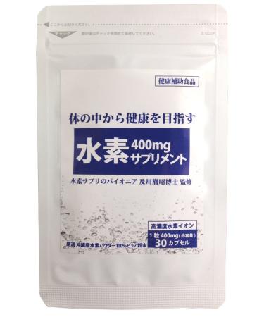 Antioxidant Hydrogen Nutritional Supplement 400 Mg 30 Capsules X 1 Pac (Created and Supervised by Dr. Taneaki Oikawa)