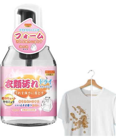 Dry Foam Cleaner Stain Remover | Multipurpose Clothing Stain Remover - Effective Carpet Spray Gentle Clothing Spray for Clothes Laundry Wine Hixip - Buy Online on GoSupps.com
