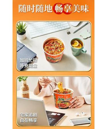 Infinitely Great Home Decor Center 12 Pack Chinese Instant Noodle Cups Tongyi Ramen Noodles in Soup - Buy Online on GoSupps.com