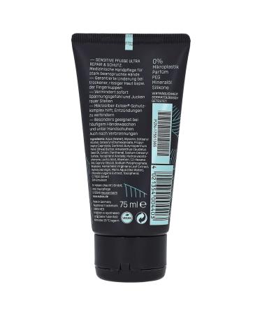 Eubos Sensitive Care Ultra Repair & Protection 75ml - Dermatologically Confirmed for Sensitive Hands | International Shipping - Buy Online on GoSupps.com