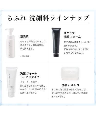 Chifure Cleansing Foam Moist 150g - Buy Online on GoSupps.com