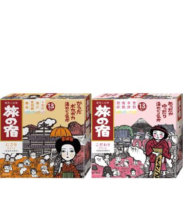 Japanese Bath Salt Samurai TABINO YADO Japanese Bath Salt Onsen Milky & Clear Assortment Value Pack 25g x 26 Packets
