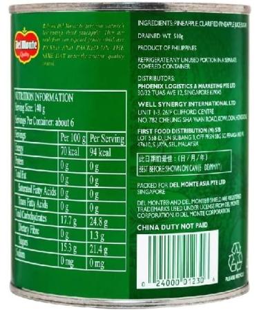 Pineapple Pineapple Slice in Juice 435 g - Buy Online on GoSupps.com