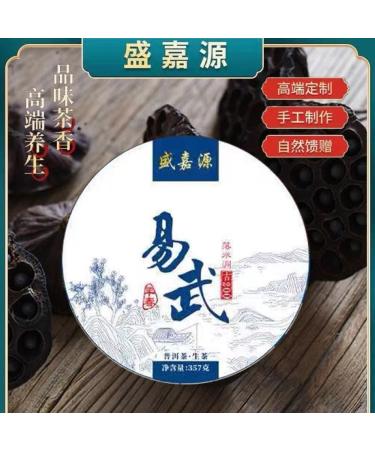 Pu-erh tea 2021 Yiwu luoshui dong 357g Raw - Buy Online on GoSupps.com