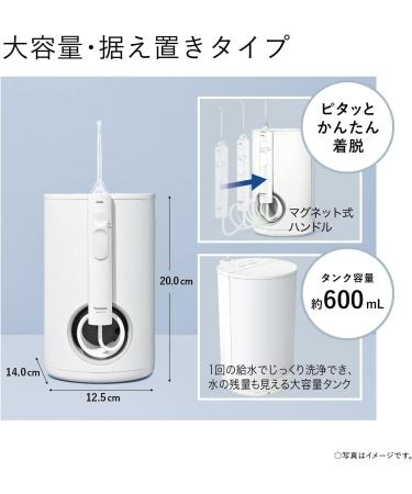 Panasonic EW-DJ64-W Electric Dental Flosser - Jet Washer Doltz | Large Capacity AC100-240V | International Shipping from Japan - Buy Online on GoSupps.com