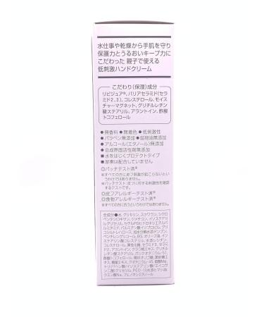 Mama & Kids Skin Care Hand Cream - 55g Green Tea Set | Nourishing & Hydrating | Best for Children's Skin Care - Buy Online on GoSupps.com